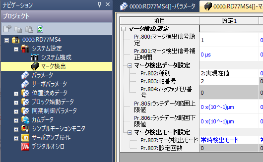 三菱 – 杉本電気システムソリューション